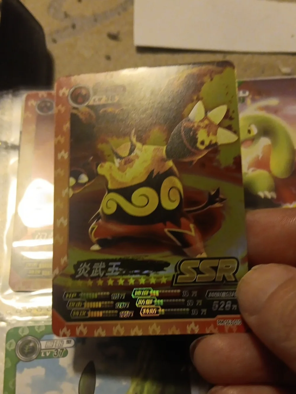 Pokemon SSR Card - Yellow & Green Foil Design